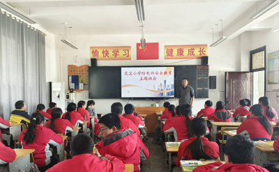 城关镇花宝小学：筑牢反诈“防火墙” 守护平安“钱袋子”