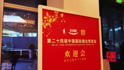 房县黄酒荣获“2025年度青酌奖”