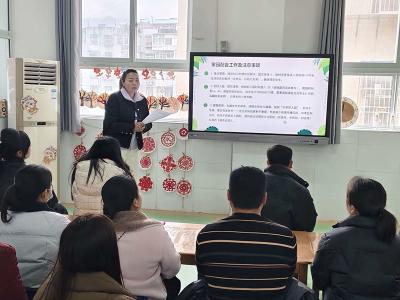 城关镇中心幼儿园：家园协同科学育儿