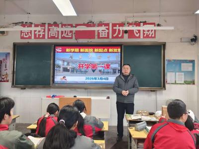房县实验中学教联体：开学第一课安全要先行