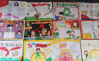 城关镇花宝小学：校园“锋”潮起 美德润童心