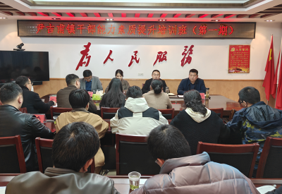 尹吉甫镇：以学铸魂强根基 以干践行促发展