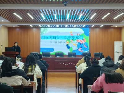 ​房县实验小学多措并举扎实推进学生心理健康教育工作