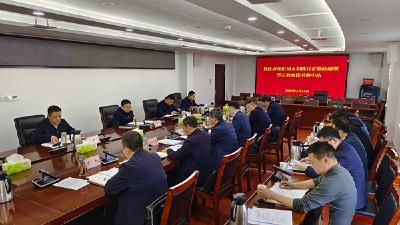 县政府党组树立和践行正确政绩观学习教育读书班举行集体交流研讨
