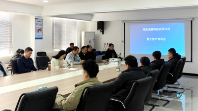 上好复工“第一课” 把好发展“安全舵”——工业园区政企联动筑牢生产防线