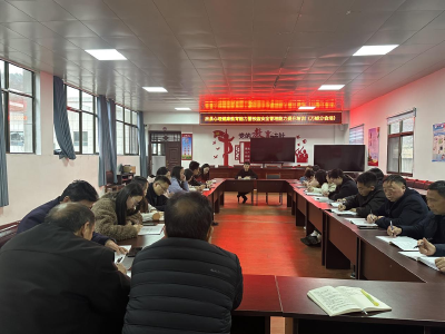 房县万峪学校：抓实心理健康筑牢平安防线