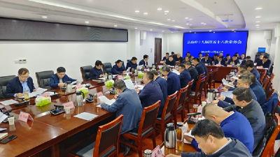 杨丹华主持召开县政府常务会议