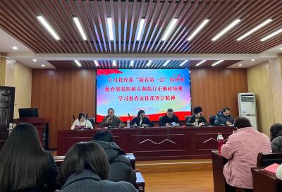 房县实验小学：收心归位启新程 凝心聚力抓落实