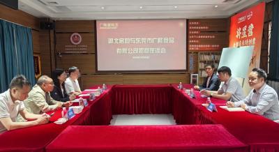 房县赴粤港澳大湾区精准招商 牵手消费新场景品牌共拓发展新局