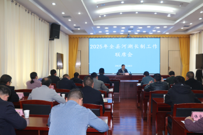 房县：“河长制”促进“河长治” “好生态”唱响“致富经”