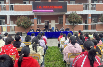 土城镇：多部门联动开展校园安全主题宣传暨消防应急演练