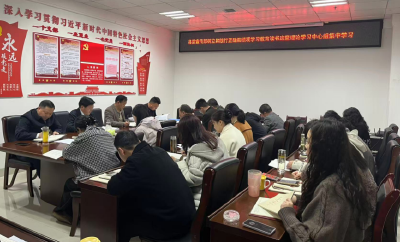 县委宣传部举办树立和践行正确政绩观学习教育读书班暨理论学习中心组集中学习