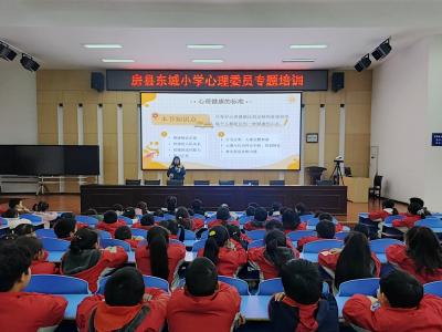 房县东城小学：培训赋能 朋辈互助