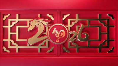 2026年房县正月十三民间文艺大巡游