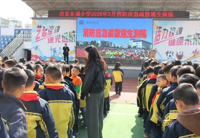 房县东城小学：以练筑防 安全“童”行
