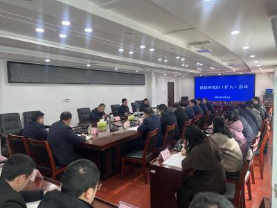杨丹华主持召开县政府党组（扩大）会议