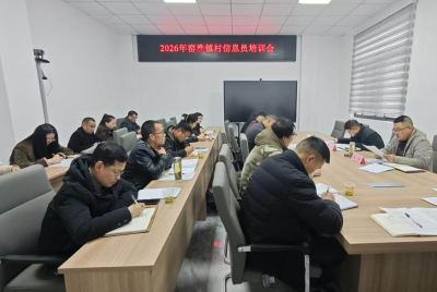 窑淮镇：开展便民服务培训 夯实民生保障根基