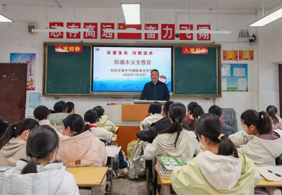 房县实验中学：多维筑牢安全网 护航成长不打烊