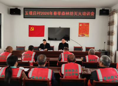 尹吉甫镇：配齐护林力量 守护绿水青山