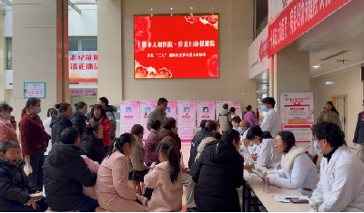 健康护航“三八”节 房县妇幼义诊暖民心