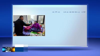 养老认证进家门