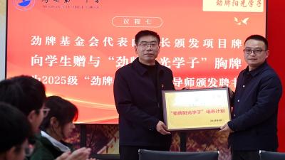 房县第一中学：爱心助学 筑梦未来