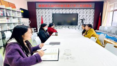 房县幼儿园：筑牢食品安全防线  守护“舌尖上的安全”