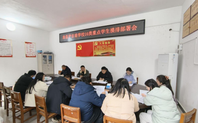 尹吉甫学校：精准摸排筑防线 暖心关爱护成长