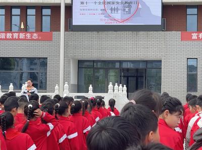 房县东城小学晓阳校区：开展全民国家安全教育日主题活动