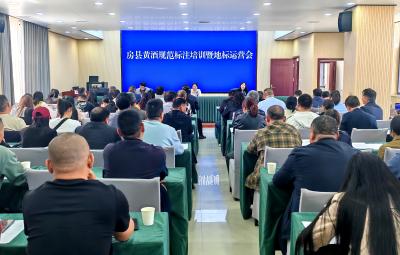 强化知识产权保护，赋能特色产业——房县扎实开展2026年度知识产权宣传周系列活动