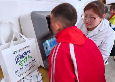 军店小学：为孩子的眼睛办好专属“身份证”