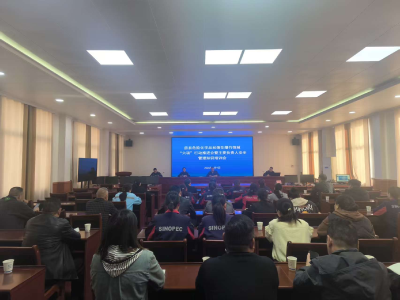 房县召开危化品和烟花爆竹领域“六项”行动推进会暨主要负责人安全培训会