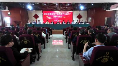 湖北省中毒救治“百县行”走进房县中医院