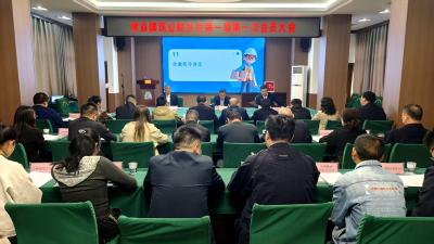 房县建筑联合会正式成立