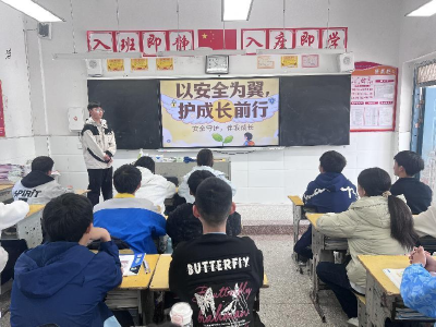 窑淮学校：以安全为翼 护成长前行