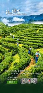 【诗里 酒里 我在诗酒房县等你】窑淮镇陈家铺村