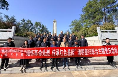 房县气象局：共同缅怀英烈铸忠魂 