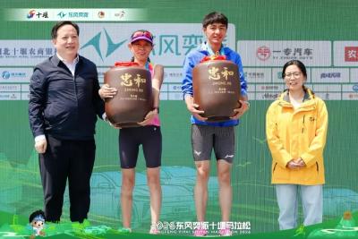 2026十堰马拉松现场，百斤房县黄酒赠冠军
