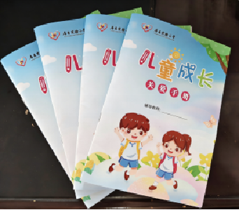 房县实验小学：一册护童心 关爱助成长