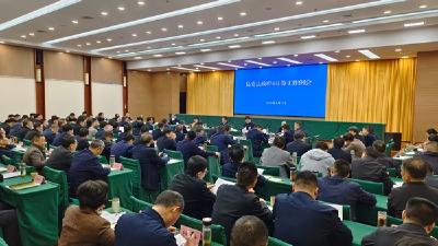 谢晓鸣强调：全力冲刺二季度  确保实现“双过半”