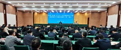 我县举办“奋进‘十五五’ 支点建新功”干部素质提升专题培训