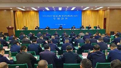 杨丹华在3512345“房心办”民生热线工作专题会议上强调： 用心用情用力解决群众急难愁盼 推动“房心办”民生热线提质增效