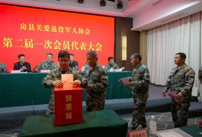 房县关爱退役军人协会：换届谱新篇 聚力向未来