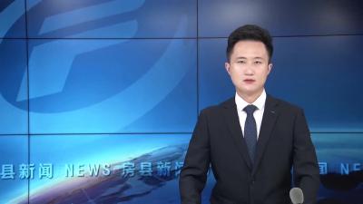 武汉大学一行来房县调研黄精产业发展