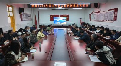 我县举办青少年无人机科创教练员培训