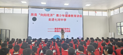 房县七河中学开展考前心理辅导 为九年级学子护航助考