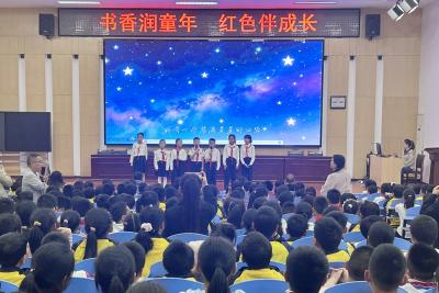 房县东城小学：红飘带系少年心 长征魂润读书节