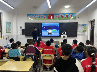 智启山乡 课遇未来——房县万峪学校打造人工智能机器人课堂