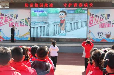 房县东城小学：普法拒欺凌 聘任护平安