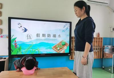 城关镇八里幼儿园：筑牢假期“安全墙”  守护幼儿平安成长